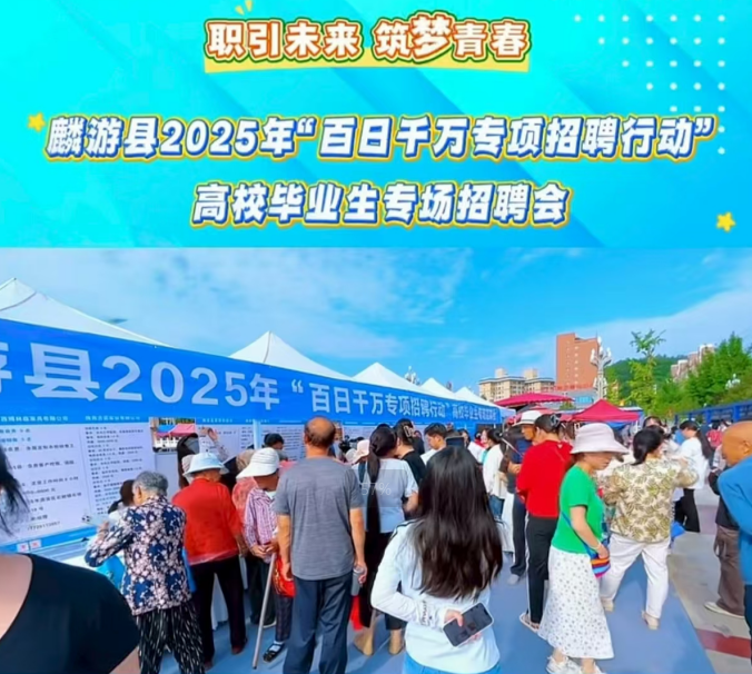 宝鸡市麟游县：多管齐下稳就业，全力以赴促增收