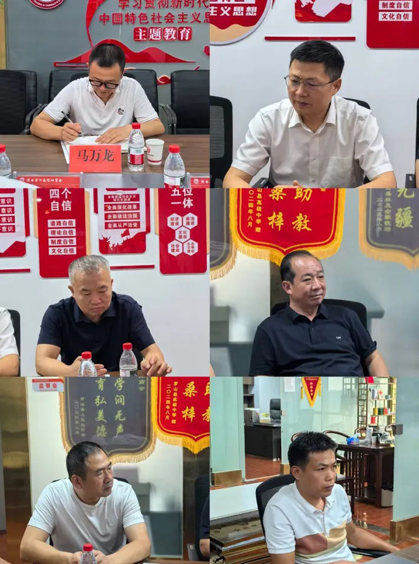 西安市碑林区工商联走访调研陕西省河南信阳商会 共话合作发展