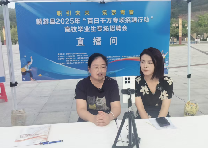 宝鸡市麟游县：多管齐下稳就业，全力以赴促增收