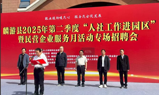 宝鸡市麟游县：多管齐下稳就业，全力以赴促增收