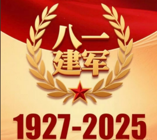 八一送关怀，尊崇暖兵心 —— 陕西省退役军人事务厅开展集中走访活动