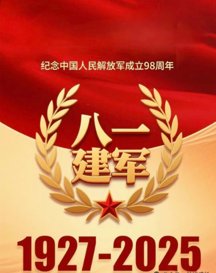 陕西印发通知要求做好“八一”期间双拥工作