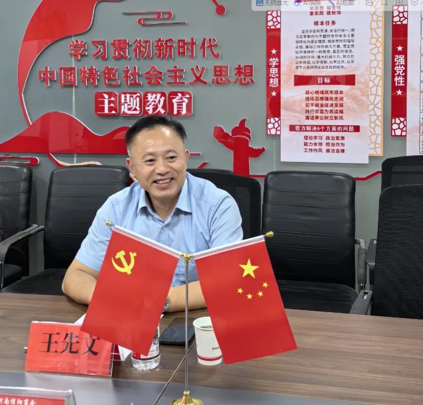 西安市碑林区工商联走访调研陕西省河南信阳商会 共话合作发展