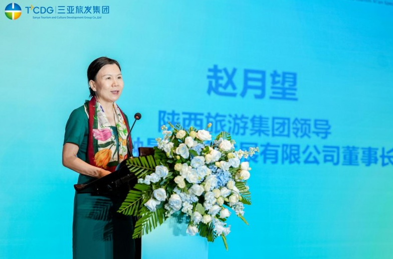 2025三亚文旅西安专场招商推介会圆满举行！琼陕共绘自贸港文旅融合发展新蓝图