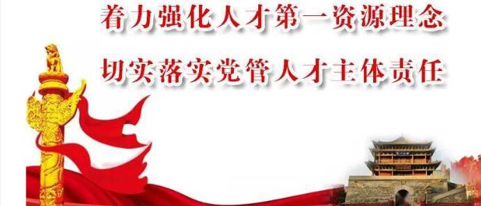 陕西省人力资源服务业座谈：共探 “十五五” 发展新路径