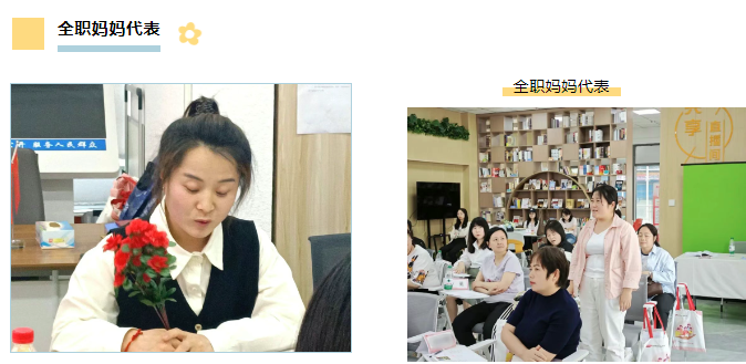 西安市：“向阳花” 项目助力全职妈妈再就业，绽放新光彩