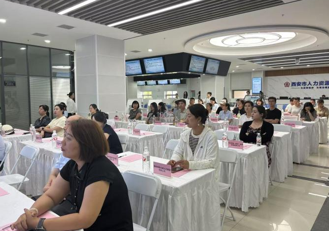 西安市人社局举办 AI 赋能专题沙龙，探索员工管理与招聘新路径