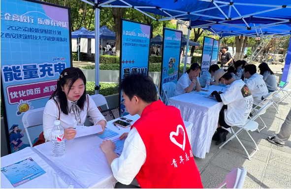 西安市碑林区破解就业难题，7781 人成功上岗