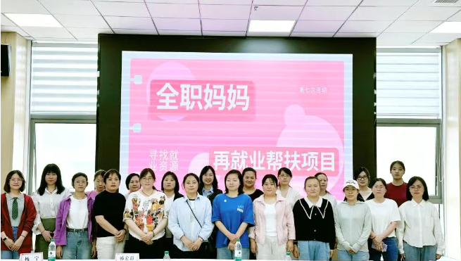 西安市：“向阳花” 项目助力全职妈妈再就业，绽放新光彩