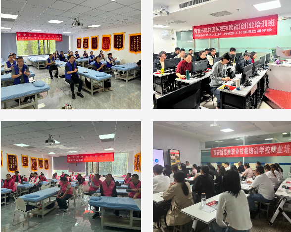 西安市碑林区破解就业难题，7781 人成功上岗