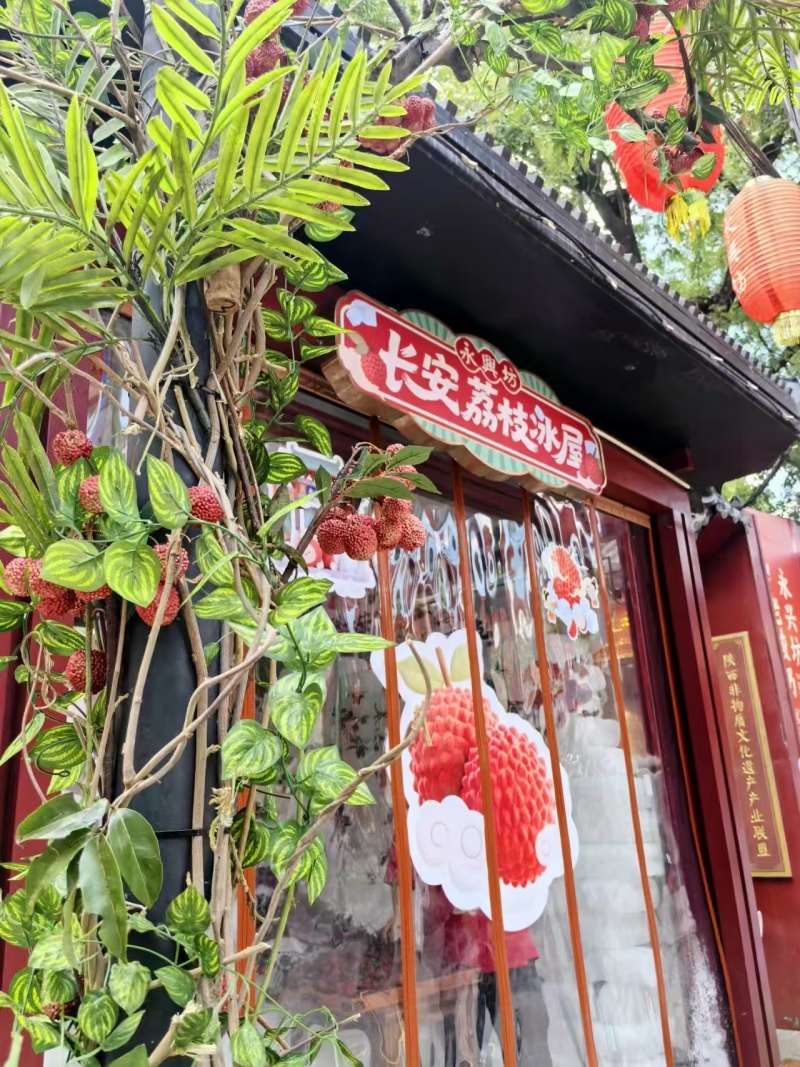 西安永兴坊万斤冰块造冰屋 10万颗冰荔枝免费送
