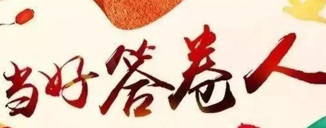 宝鸡：优秀案例引领，提升执法水平