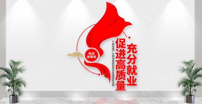 汉中市洋县多举措推动就业创业高质量发展