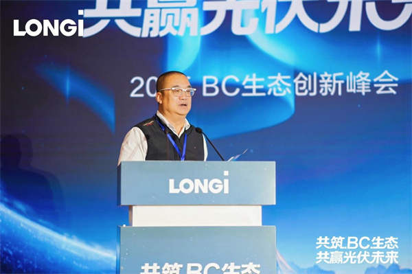 全球BC生态协同创新中心揭牌  BC生态建设“提速”