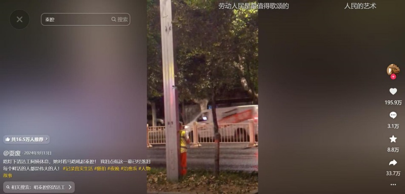 果子熟了邀百余名城市守护者共赴非遗清凉之约