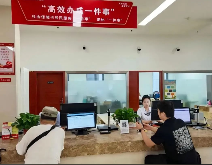 渭南养老保险经办系统推新举措：“码” 上监督解难题