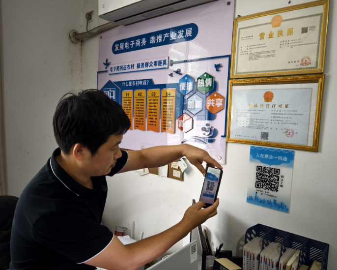 汉中市略阳县创新推出 “人社惠企一码通”，助力企业尽享政策红利