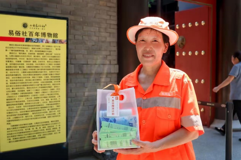 果子熟了邀百余名城市守护者共赴非遗清凉之约
