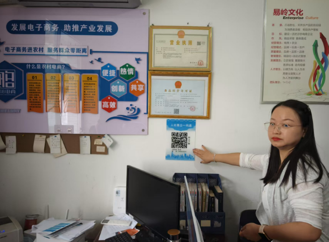 汉中市略阳县创新推出 “人社惠企一码通”，助力企业尽享政策红利
