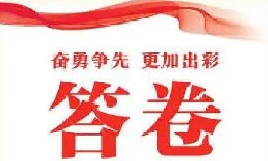 商洛市洛南县机关事业单位养老保险经办工作亮点纷呈