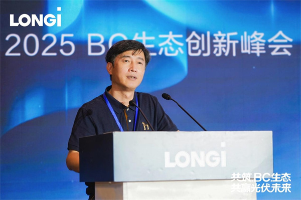 全球BC生态协同创新中心揭牌  BC生态建设“提速”