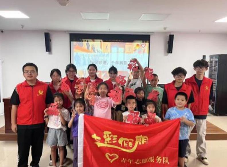 西京学院“蒲公英”志愿队情暖社区童心——记团中央2025年关爱行动“七彩假期”西安社区行