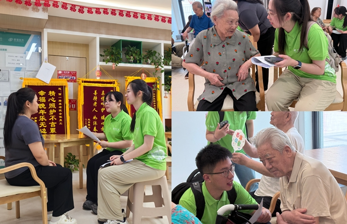 西北大学“秦川智暖 银龄智享”调研队：探基层智慧养老 访社区民生需求