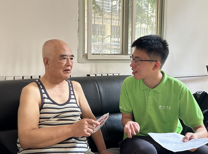 西北大学“秦川智暖 银龄智享”调研队：探基层智慧养老 访社区民生需求