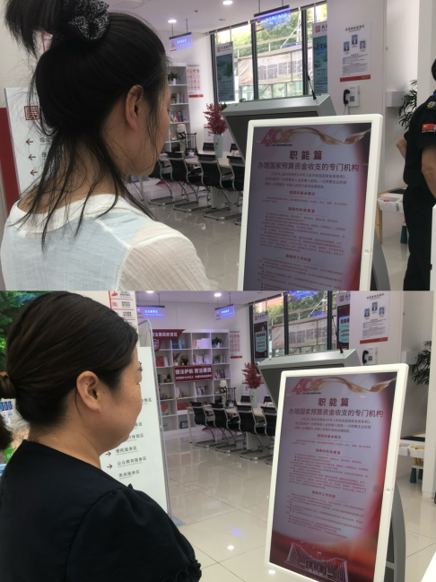 长安银行咸阳玉泉路支行开展国库主题宣传 献礼人民银行经理国库40周年