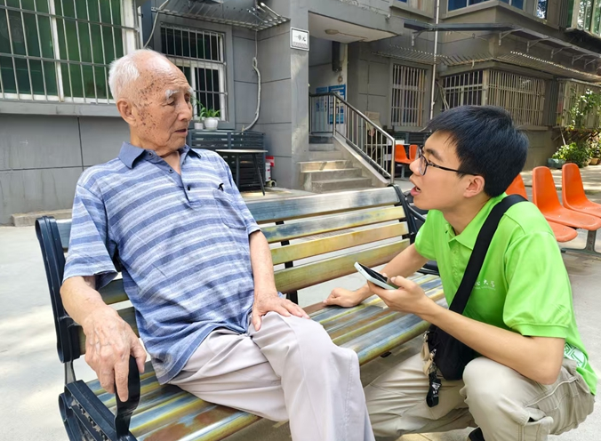 西北大学“秦川智暖 银龄智享”调研队：探基层智慧养老 访社区民生需求