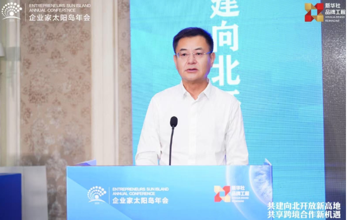 2025企业家太阳岛年会｜龙江交投集团：搭建向北开放桥梁 共创跨境合作新未来