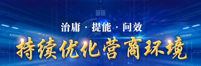 宝鸡市凤翔区养老保险经办中心：以八项规定精神引领社保经办高质量发展