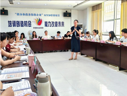 商洛市柞水县高校毕业生创业培训开班 点燃创业梦想