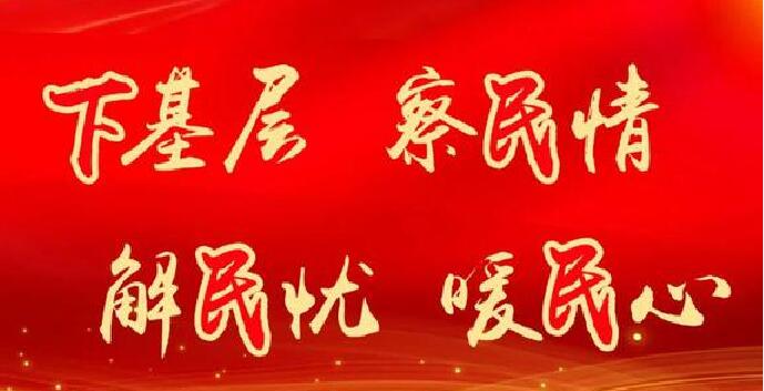 杨凌示范区养老保险经办处开展 “进千企、访万家” 参保数据见面活动