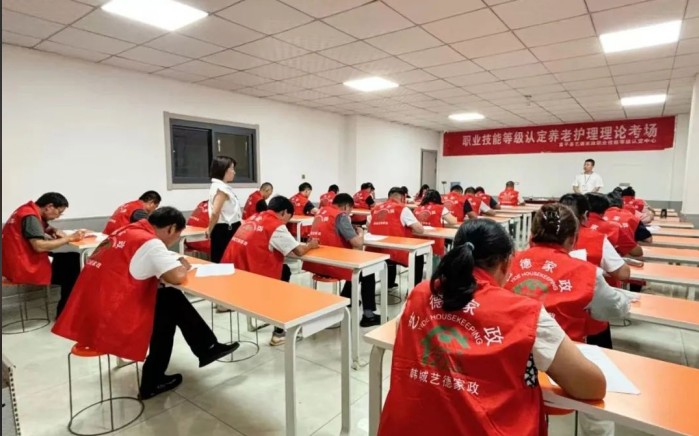 韩城 150 名家政师结业，19 人赴京开启就业新征程