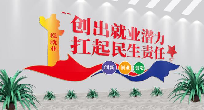 苏陕协作搭建平台，助力企业发展与就业 ——榆林市清涧县举办苏陕劳务协作现场面试活动