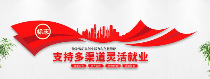 商洛市商南县：零工市场运营一周年  赋能灵活就业交出暖心答卷