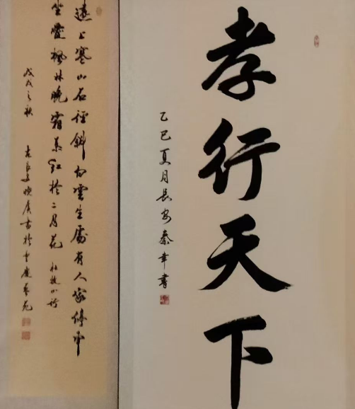孝道传佳话，爱心暖邻里 —— 记王成贵先生身后事