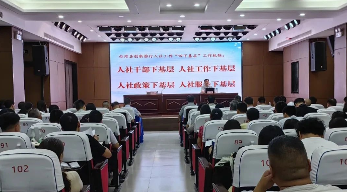安康市白河县创新 “四下基层” 机制，赋能就业服务新提升