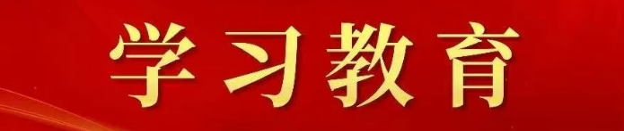 安康市汉阴县养老保险经办中心开展危险驾驶罪庭审旁听活动