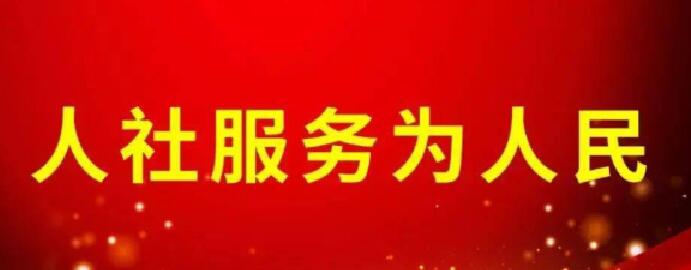 商洛市商南县：零工市场运营一周年  赋能灵活就业交出暖心答卷