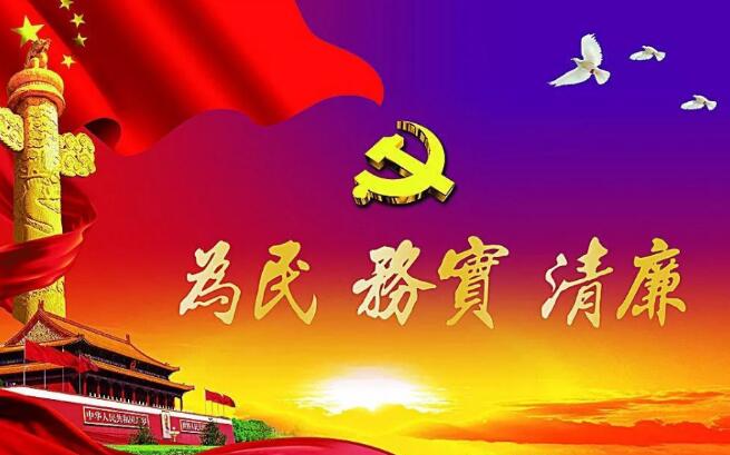 榆林市养老保险经办处强化窗口纪律作风建设 提升服务质效