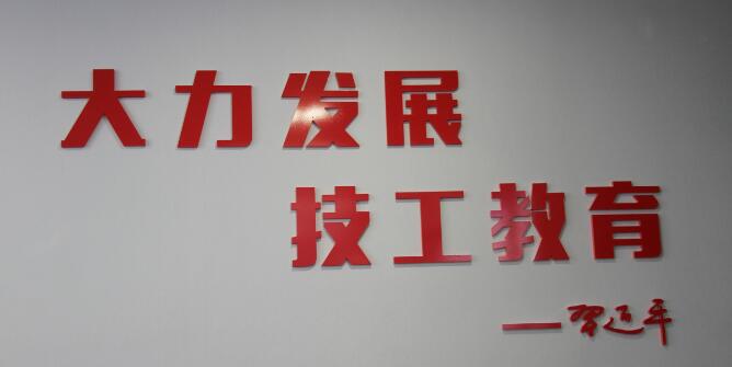 商洛市商南县 “三链融合” 推动 “商南技工” 品牌升级增效