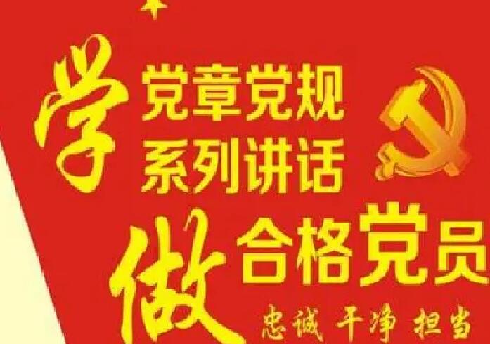 渭南市潼关县人社局：党建引领打造 “五心” 人社服务