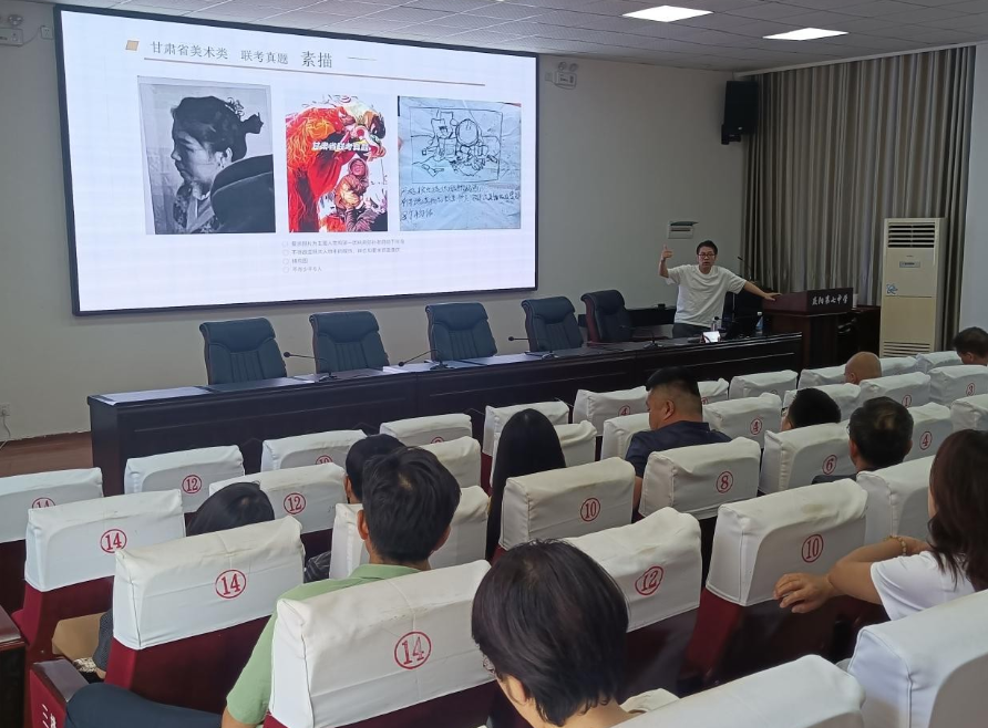 甘肃省庆阳市教育局联合培清北教育研究院2025高中艺术体育教师能力提升班开班
