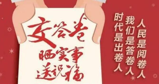 商洛市柞水县完成 2025 年度机关事业单位退休人员养老金调整补发工作