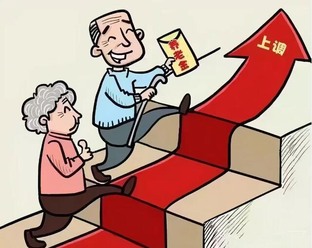 调资背后的细致工作：让每一份温暖精准送达