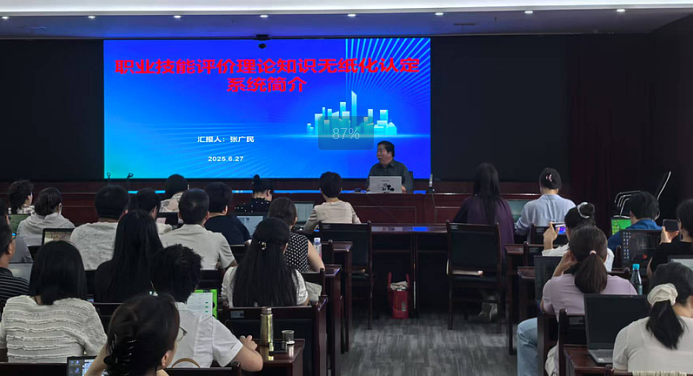 渭南：数字赋能人才评价 推动培训促进就业