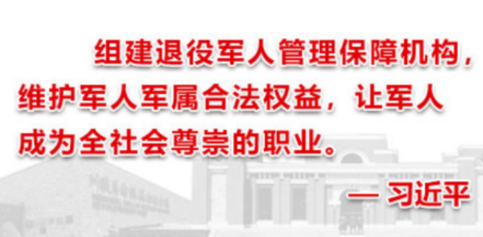 安康市汉阴县 “送岗上门” 助力退役士兵开启职场新篇