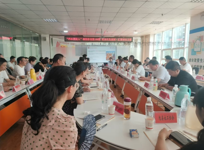 聚势赋能 智创未来 ——汉中市勉县“沔水摆渡人” 创客沙龙助力创新创业高质量发展纪实